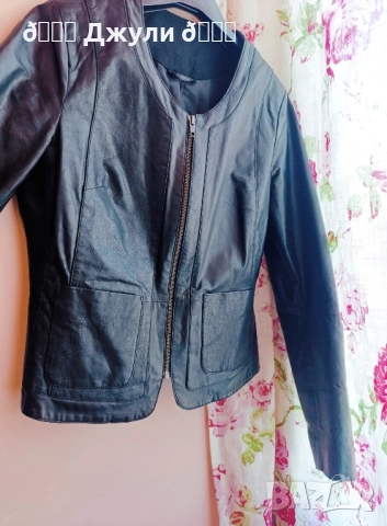 Яке от естествена кожа Hema, снимка 2 - Якета - 51596348