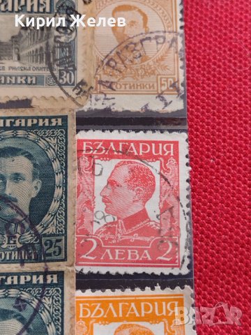 Пощенски марки ЦАРСТВО БЪЛГАРИЯ Цар Борис трети редки за КОЛЕКЦИЯ 37451, снимка 6 - Филателия - 40476992