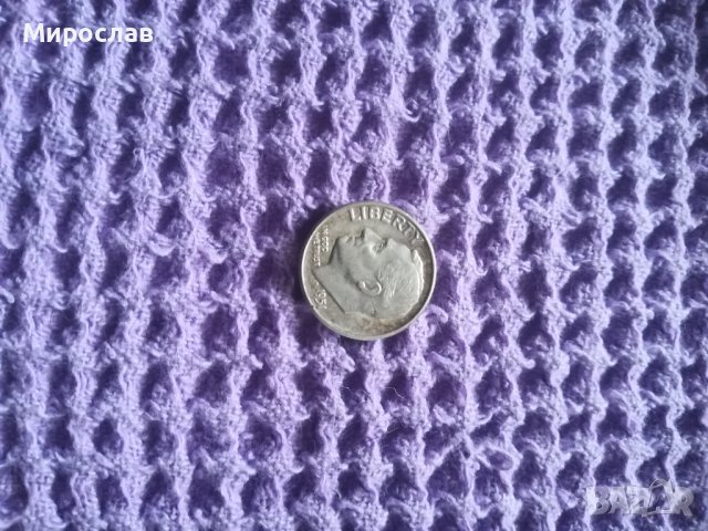 One dime един дайм 1951 сребро