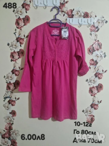 втора употреба дрехи , снимка 15 - Други - 51178208