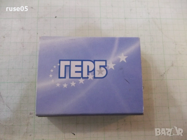 Кибрит "ГЕРБ", снимка 2 - Колекции - 51937269