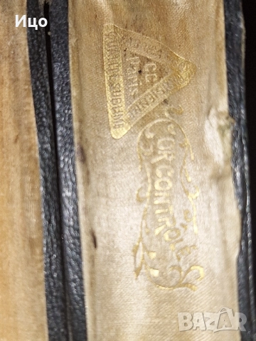 Цигаре кехлибар, снимка 2 - Антикварни и старинни предмети - 51475456