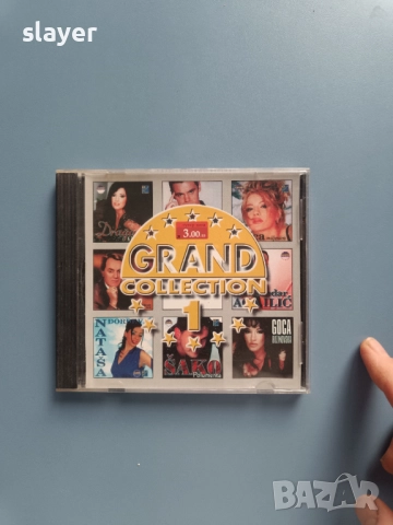 Оригинален диск Grand Collection