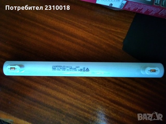 Лед линейни флуоресцентни лампи ( ПОСЛЕДНИ 10 БРОЯ ), снимка 3 - Други - 31877235