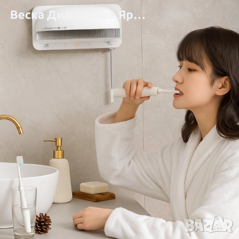 Стерилизатор за четки за зъби Oclean S1, c UVC-LED, снимка 5 - Други - 51468548