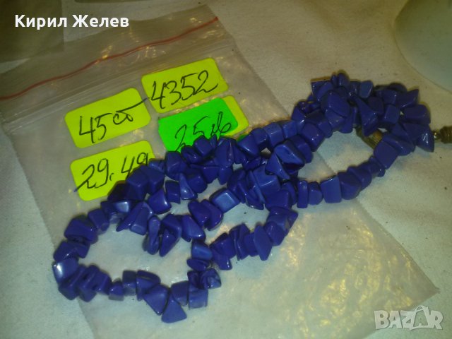 ЛАЗУРИТ КОЛИЕ от СКЪПОЦЕННИ КАМЪЧЕТА 4352, снимка 5 - Колиета, медальони, синджири - 29638273