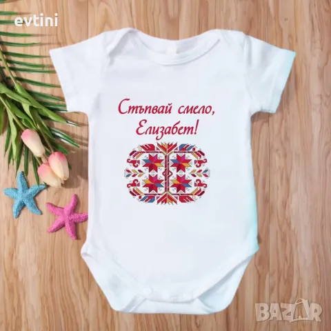 Бебешко боди за всеки повод, снимка 5 - Бодита за бебе - 28623714