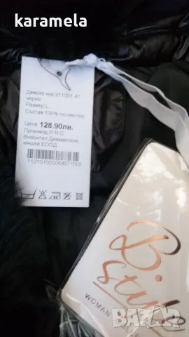 Чисто ново яке Л, снимка 4 - Якета - 48554386