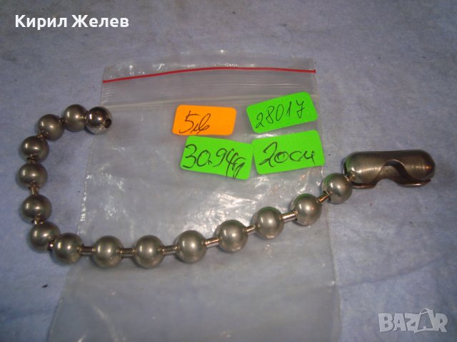 ИНТЕРЕСНА СТАРА СРЕБРИСТА МОДНА ТОПЧЕСТА АРТ ГРИВНА 28017, снимка 2 - Гривни - 37076142