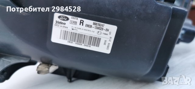 Фар за Ford S-Max Full LED / Форд Ес-Макс Фул лед, снимка 12 - Части - 39286408