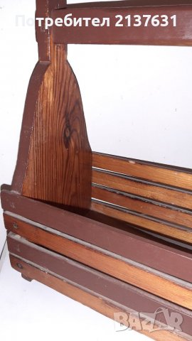 РЕТРО - ДЪРВЕНА ПОСТАВКА , снимка 4 - Декорация за дома - 36897818