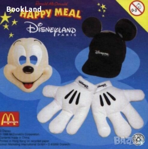 Винтидж неразопаковани играчки от McDonald’s – шапки серия Disneyland Paris 1998 г., снимка 4 - Колекции - 52341952