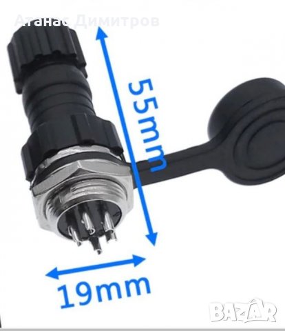 GX16 водоизолиран конектор с капаче, снимка 2 - Друга електроника - 32195199
