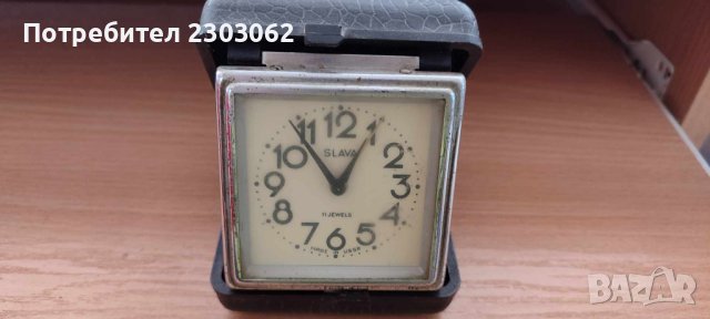 Туристически часовник Slava 11 Jawels, снимка 4 - Антикварни и старинни предмети - 44459318