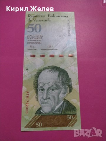 Банкнота Венецуела-15824, снимка 2 - Нумизматика и бонистика - 30593534