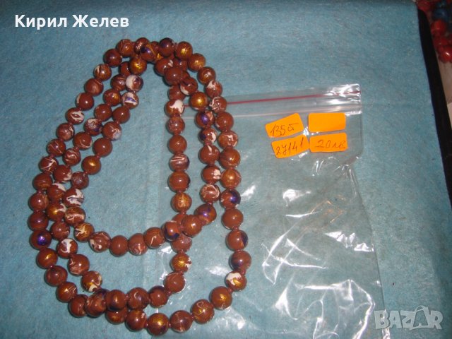 ВИНТИДЖ АРТ КРАСИВО КОЛИЕ СИНТЕТИКА КАТАЛИН ГЕРДАН ОГЪРЛИЦА 27141, снимка 2 - Колиета, медальони, синджири - 35078649