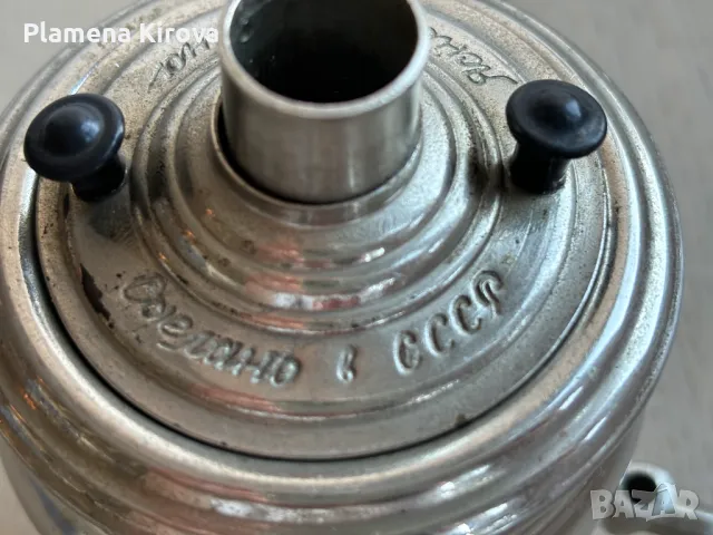 Декоративен руски самовар, 1972 г., снимка 3 - Антикварни и старинни предмети - 48930049