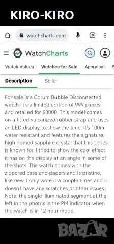 Часовник Corum bubble disconnected Limited 999 бр., снимка 12 - Мъжки - 48382870