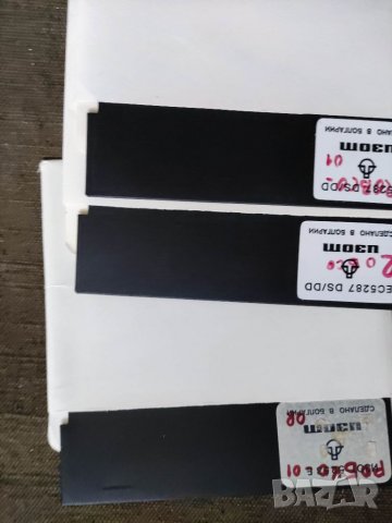 Продавам ръководство за експлоатация на Робко, снимка 3 - Други ценни предмети - 32175227