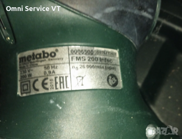 Metabo виброшлайф, снимка 4 - Други инструменти - 51899186