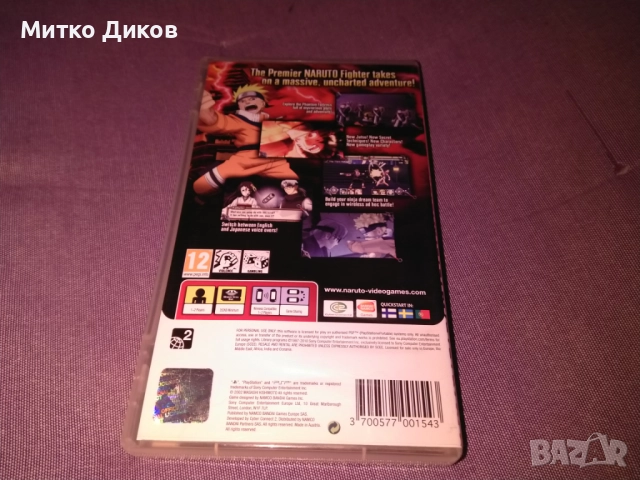 видеоиграта Naruto: Ultimate Ninja Heroes 2: The Phantom Fortress за PlayStation Portable (PSP). , снимка 2 - Игри за PlayStation - 52904851
