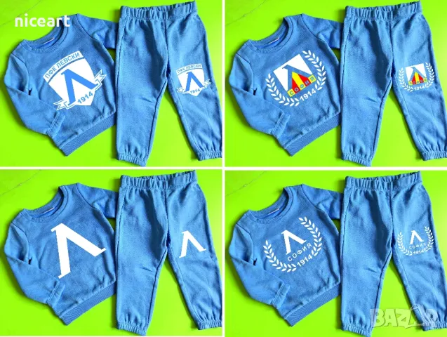 Детски екип на Левски, снимка 2 - Детски комплекти - 49529705