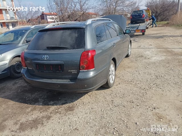 На части Авенсис 2.2 177кс, снимка 8 - Части - 39701663