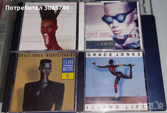 Grace Jones албуми