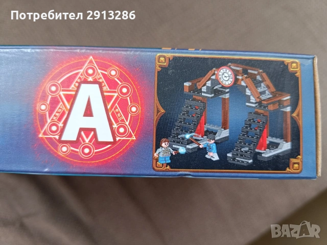 Лего Хари Реплика , снимка 3 - Конструктори - 54280267