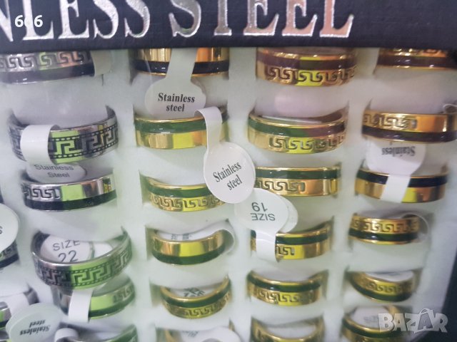 Пръстени, снимка 4 - Пръстени - 40694825