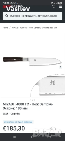MIYABI | 4000 FC - Нож Santoku- Острие: 180 мм