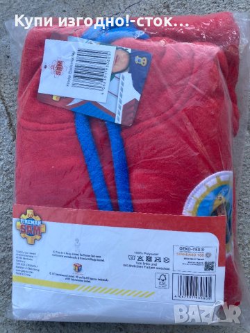 Детски халати с качулка - Pes Patrol , Fireman Sam , Minions , снимка 4 - Хавлии и халати - 44349719