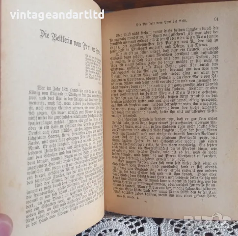 Антикварна книга, Германия, готик, снимка 4 - Антикварни и старинни предмети - 47472421