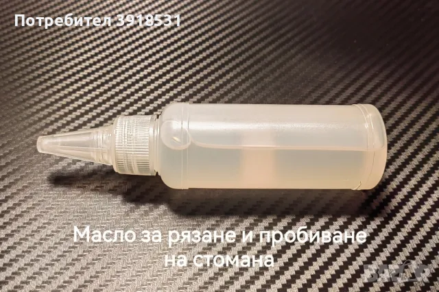 Кобалтови свредла, снимка 4 - Бормашини - 48937107