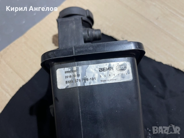 Разширителен съд за BMW E46 320D / 330D, снимка 5 - Части - 53301908