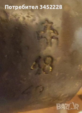 кантар паланца ретро за ценители , снимка 6 - Антикварни и старинни предмети - 53370440