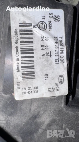 Оригинални Фарове зa VW Passat - 89316391 / 1EL247014-02 /  3C0941006J, снимка 2 - Части - 51183267