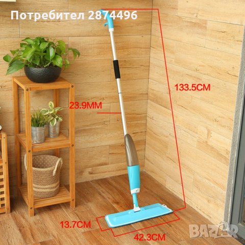 Спрей-Моп за чистене с вода, снимка 13 - Други стоки за дома - 30930798