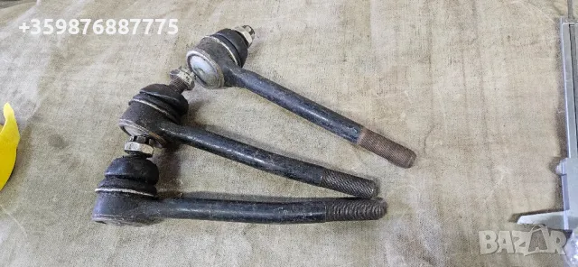 Накрайник Ваз Лада Жигули Жигула Ретро Руски Руско соц 