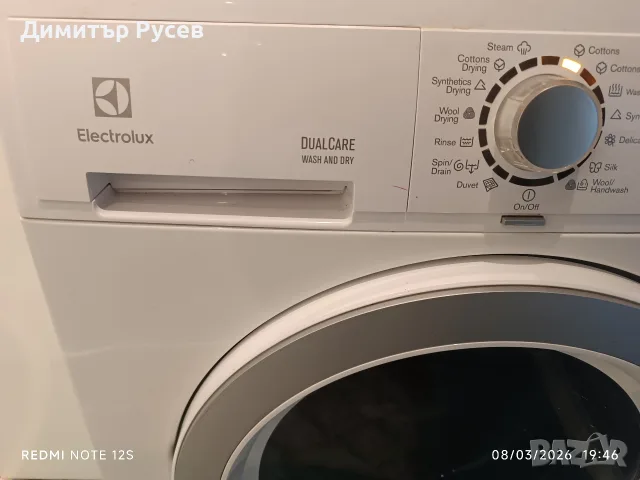 Комбинирана пералня със сушилня Electrolux, снимка 2 - Перални - 55748845