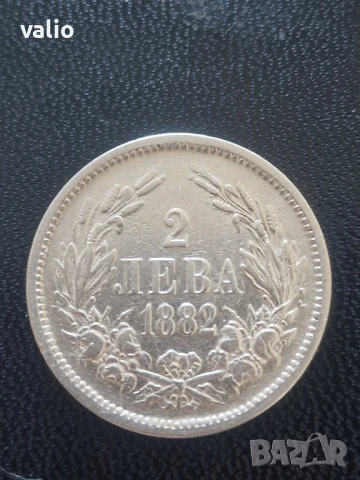 Монета 2лв.1882г.