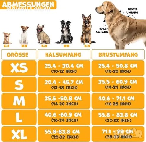 Нагръдник за кучета, снимка 3 - За кучета - 48288473