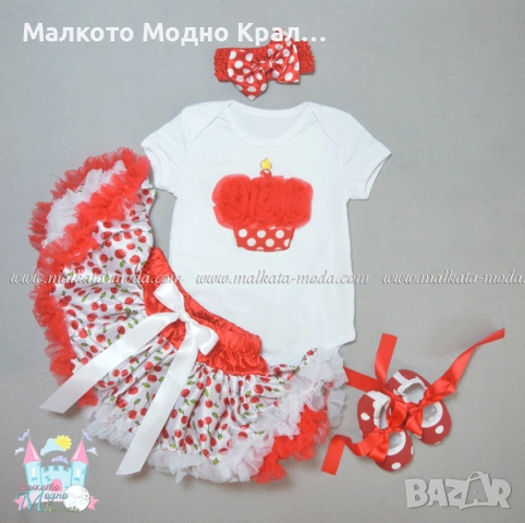 Комплект "Череши" боди, поличка, пантофки и лента за коса