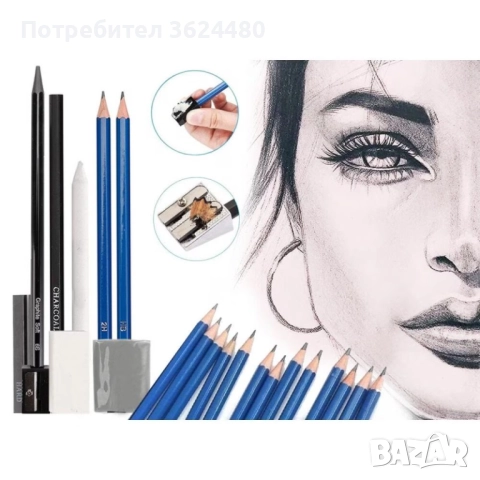 КОМПЛЕКТ ЗА СКИЦИРАНЕ И ГРАФИКА ПРОФЕСИОНАЛЕН 4822, снимка 13 - Други - 52643816