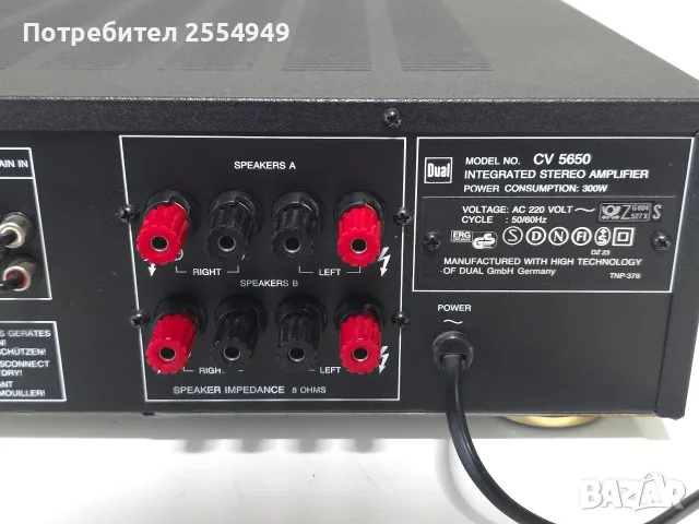 Усилвател Dual CV 5650 Audiophile Concept (Rotel OEM) – Топ Звук, снимка 12 - Ресийвъри, усилватели, смесителни пултове - 55978532