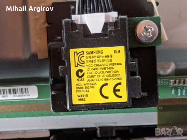 SAMSUNG UE48J5670SU-BN94-09535X-BN44-00703G-HV320FHB-N10/HV480FH2, снимка 12 - Части и Платки - 30397201