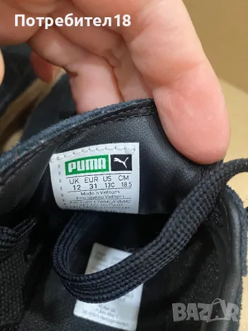 Детски обувки/ кецове Puma лимитирана серия, снимка 6 - Детски обувки - 49970210