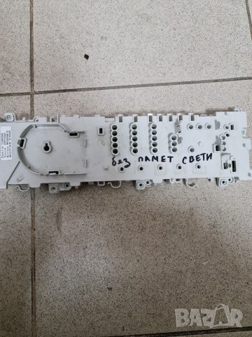 Платка от пералня Aeg , снимка 1