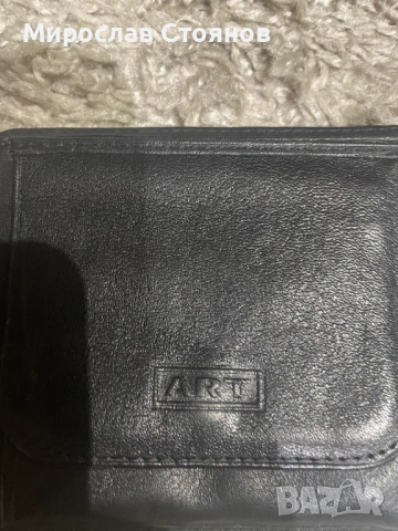 Кожен портфейл - ART