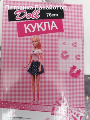 Играчки, снимка 2 - Други - 39007733